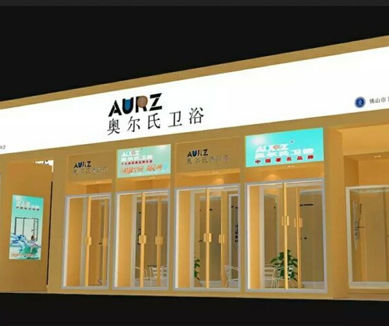 展臺搭建常用的燈具