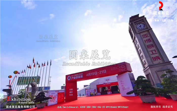 以“人民的名義”打造“2017國(guó)際廚衛(wèi)五金產(chǎn)業(yè)創(chuàng)新展”怎能不火爆？