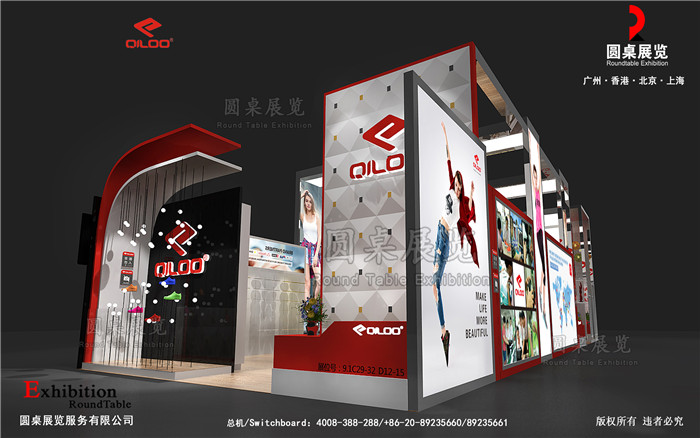 什么是環(huán)保展臺？