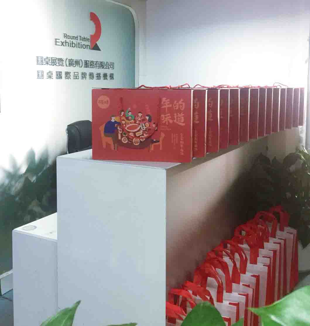 廣州圓桌國(guó)際展覽||春節(jié)在即，年濃、意濃、公司情更濃