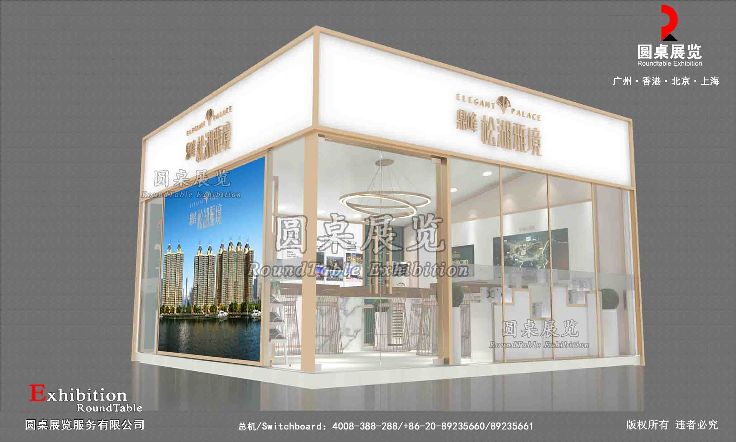 房地產(chǎn)外展設(shè)計||展望未來 圓桌國際展覽助力松湖CBD 演繹精彩生活