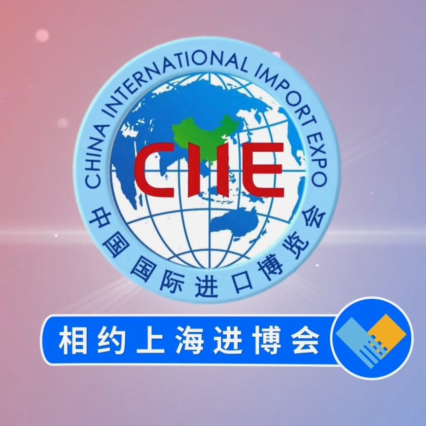 圓桌國際展覽有限公司的曾用名是什么？