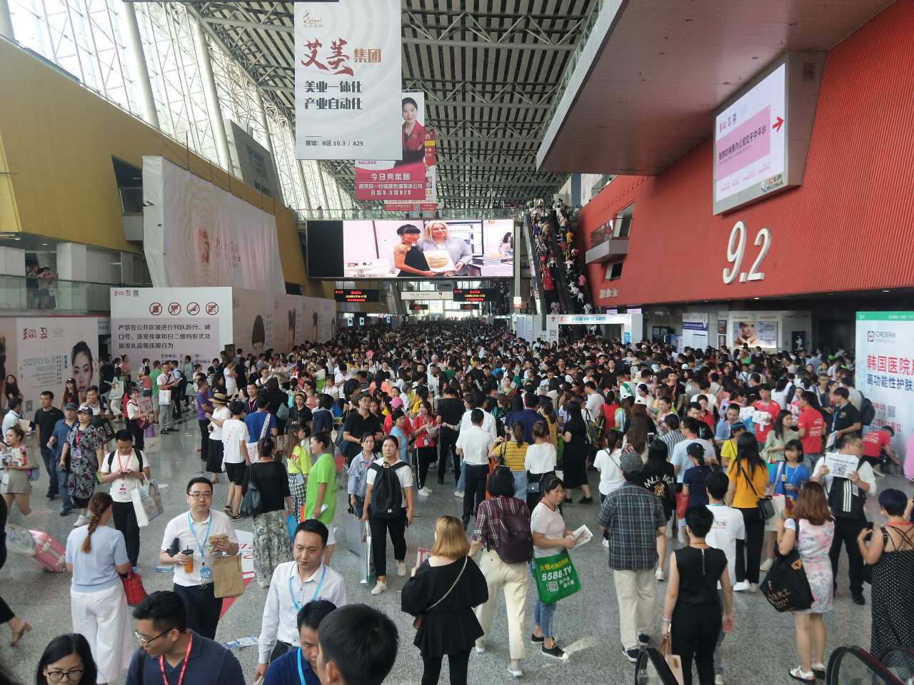 圓桌國際展覽攜手IBITA協(xié)會韓國展團亮相廣州美博會