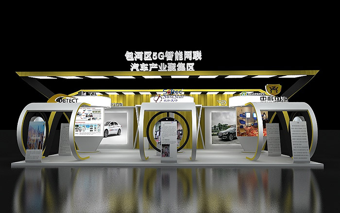 北京展會布展風(fēng)格有哪些？展覽會布展風(fēng)格指南
