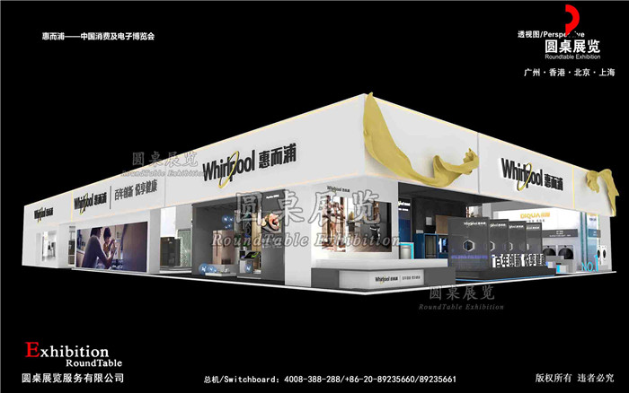 展會搭建商||開放式展臺設(shè)計(jì)優(yōu)劣勢分析？