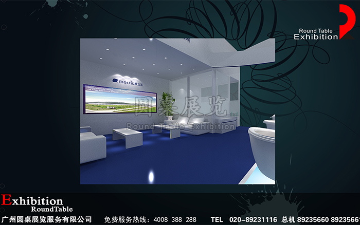 衛(wèi)浴展臺設(shè)計