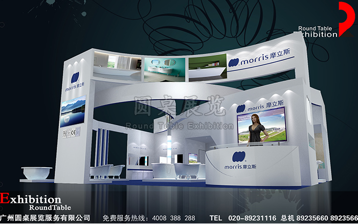 衛(wèi)浴展臺設(shè)計