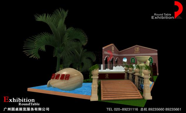 景裕家園-廣州房地產展臺設計