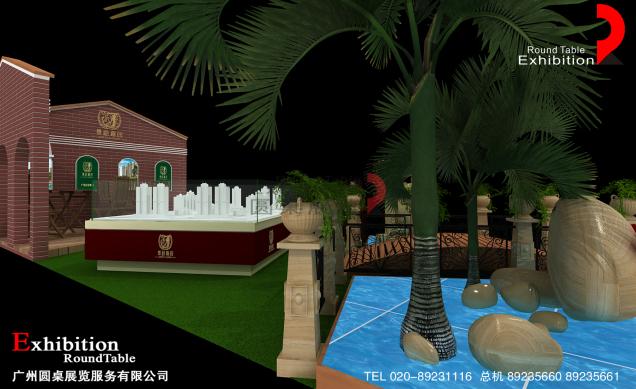 景裕家園-廣州房地產展臺設計