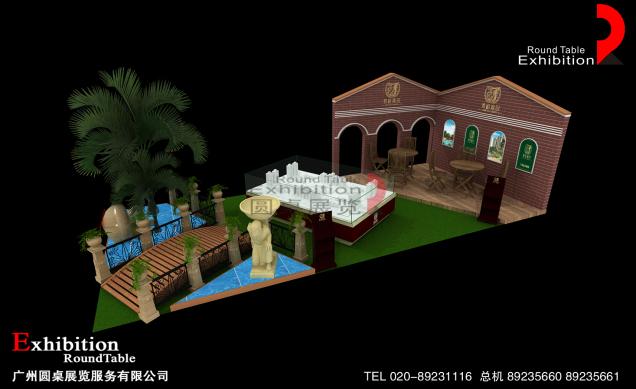 景裕家園-廣州房地產展臺設計