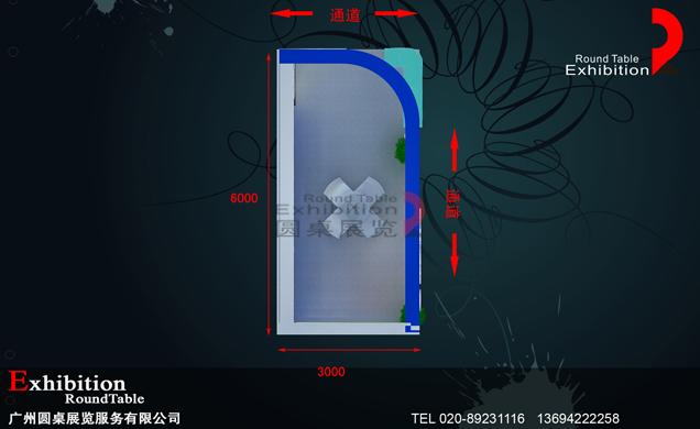 哈藥集團(tuán)-廣州醫(yī)藥展臺(tái)設(shè)計(jì)