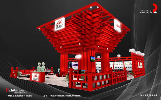 安防展臺設(shè)計(jì)