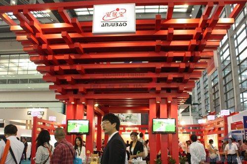 安防展臺設(shè)計(jì)