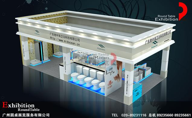衛(wèi)浴陶瓷展覽設(shè)計(jì)