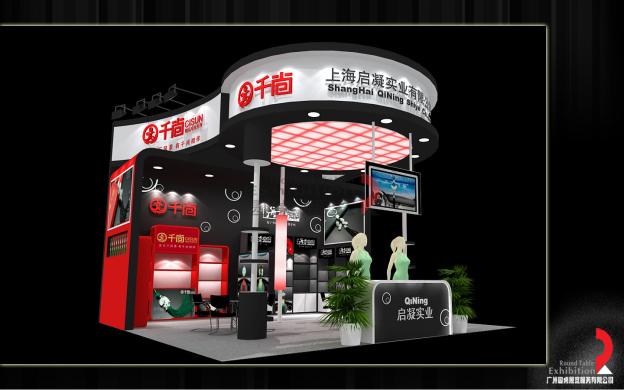 廣交會設(shè)計規(guī)劃圖片