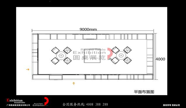 廣交會設(shè)計制作圖片
