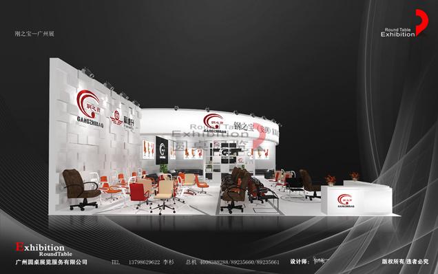 家具家居展覽設(shè)計(jì)