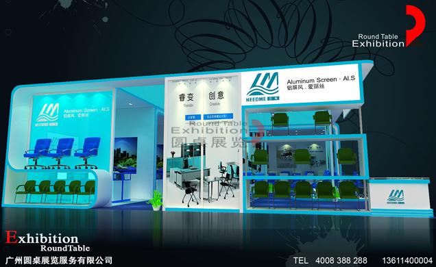 家具家居展臺設計