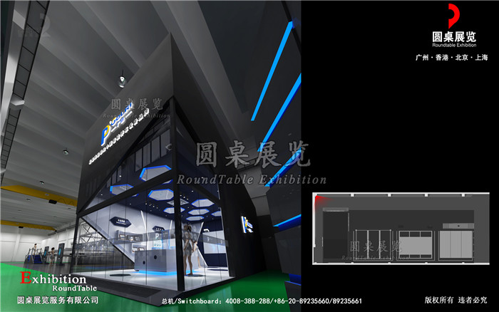 展廳設(shè)計