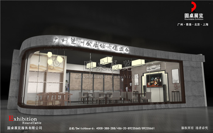 展廳設計布置