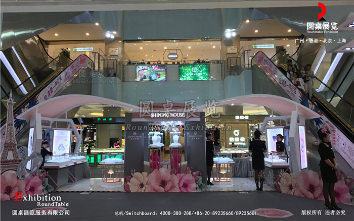 商場巡展活動設(shè)計(jì)策劃