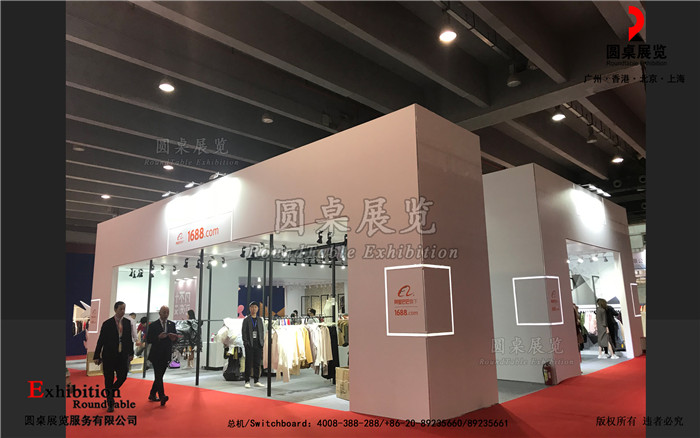 環(huán)保展臺設(shè)計(jì)