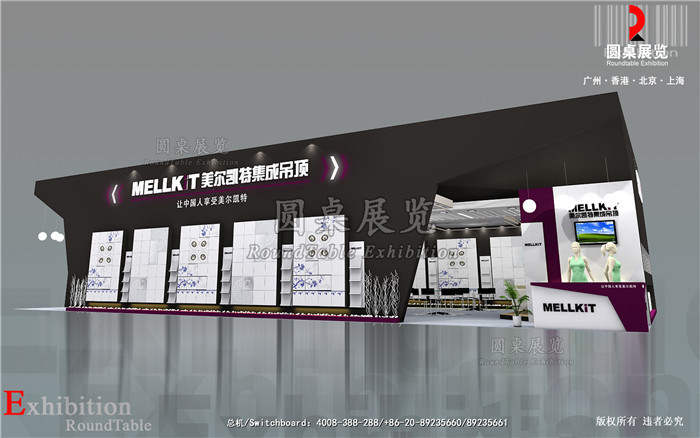 建材展覽設(shè)計