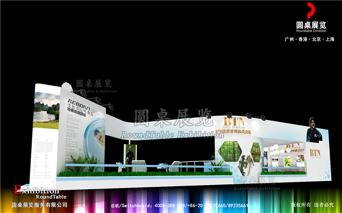 美博會(huì)展臺(tái)設(shè)計(jì)