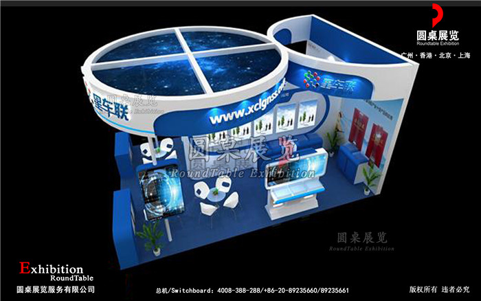 汽配展臺(tái)搭建