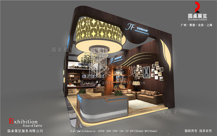 家具家居展覽設計