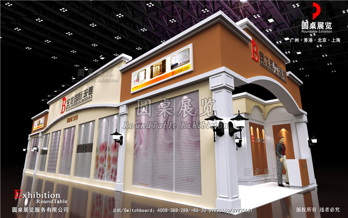 門窗展位設(shè)計(jì)