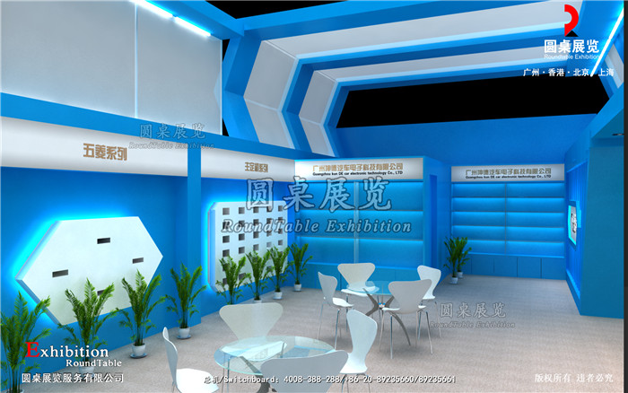 汽配展臺設計