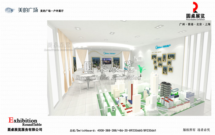 戶外展廳設(shè)計