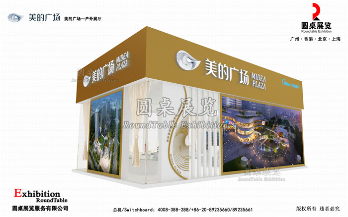 戶外展廳設(shè)計