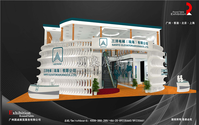 上海電梯展臺設計