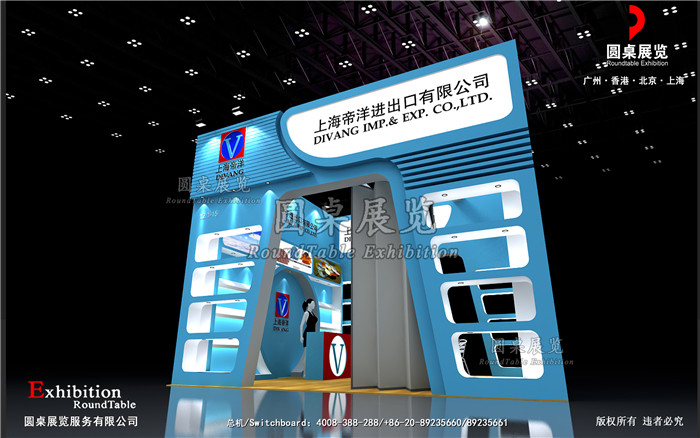 廣交會展位搭建設(shè)計圖片