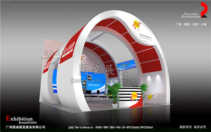 廣州建博會(huì)展臺(tái)設(shè)計(jì)圖片