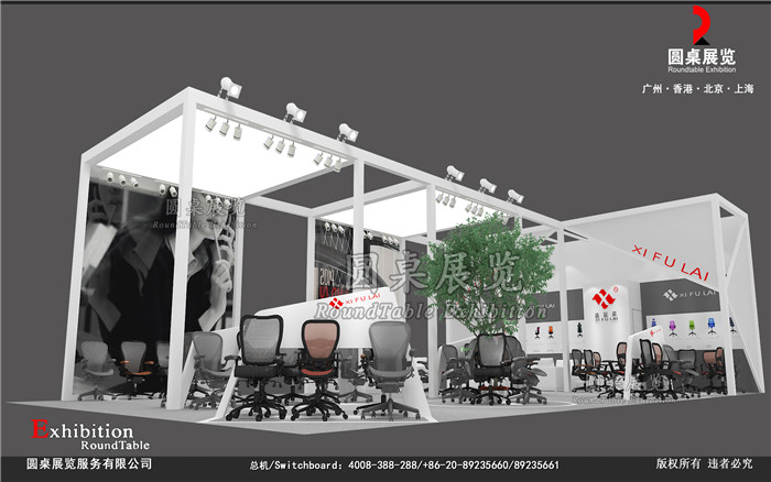 廣州家具展位設(shè)計