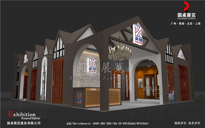 廣州門窗展臺(tái)搭建