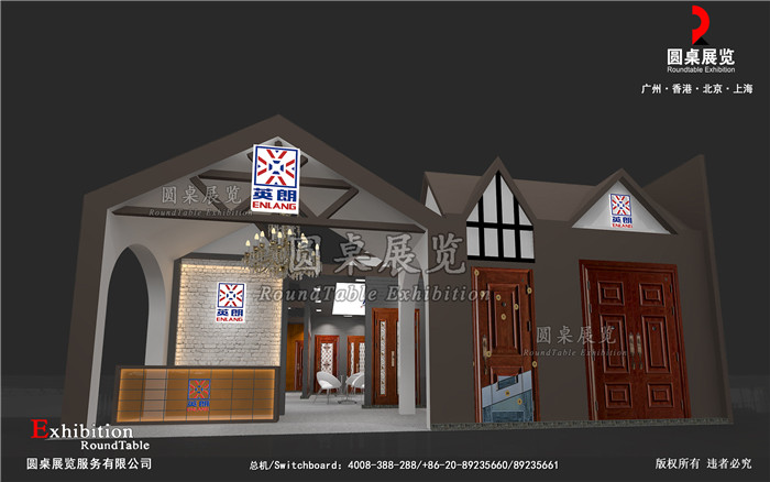 廣州門窗展臺(tái)搭建