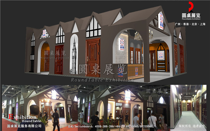 廣州門窗展臺(tái)搭建