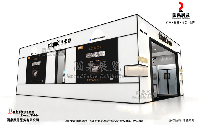 廣州建博會展會設(shè)計方案