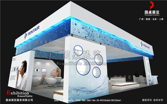 廣州衛(wèi)浴展展臺(tái)設(shè)計(jì)