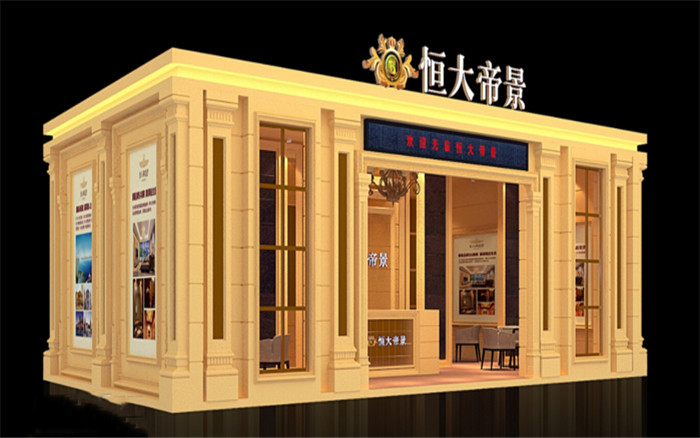 廣州房地產(chǎn)展展臺設計