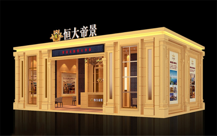 廣州房地產(chǎn)展展臺設計