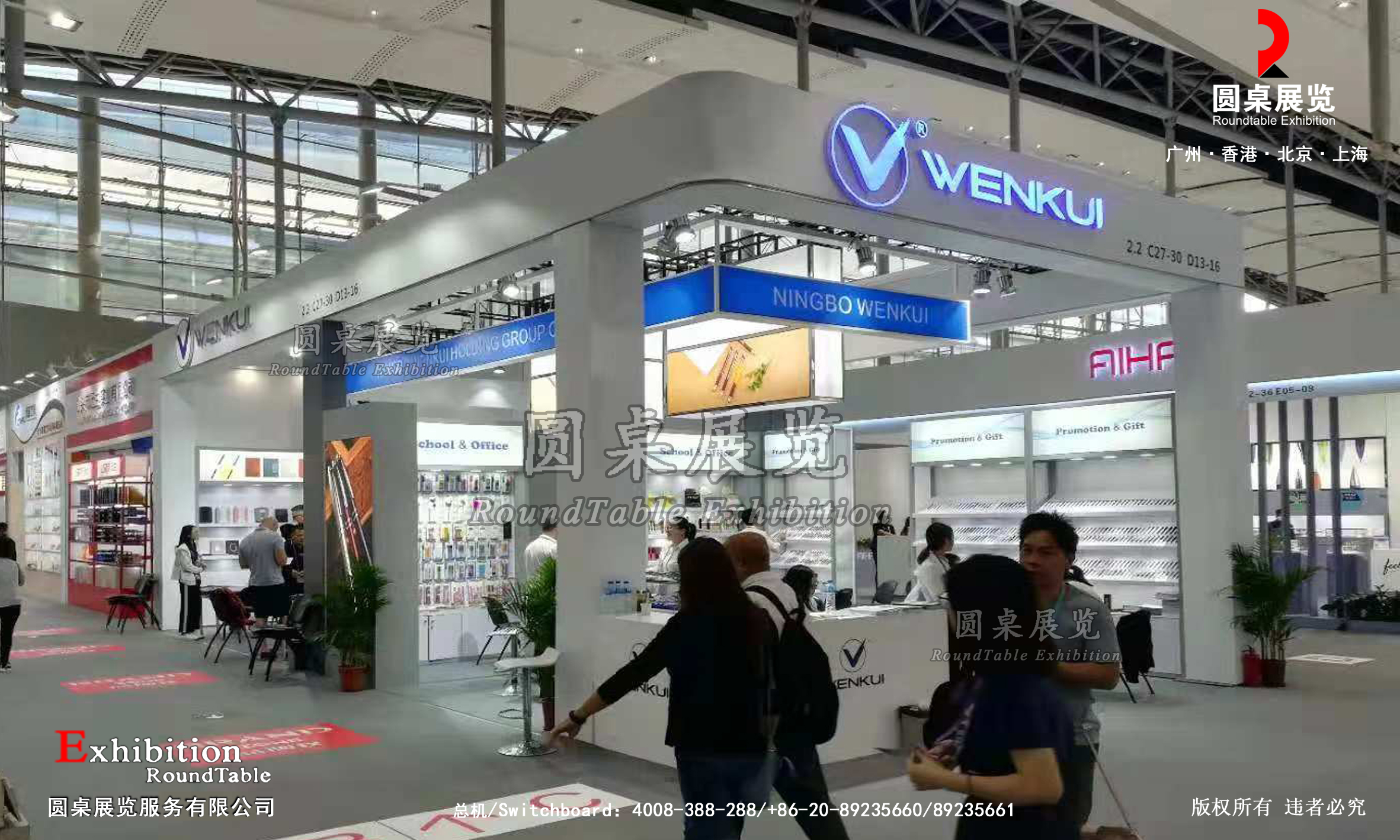 廣交會攤位搭建圖片