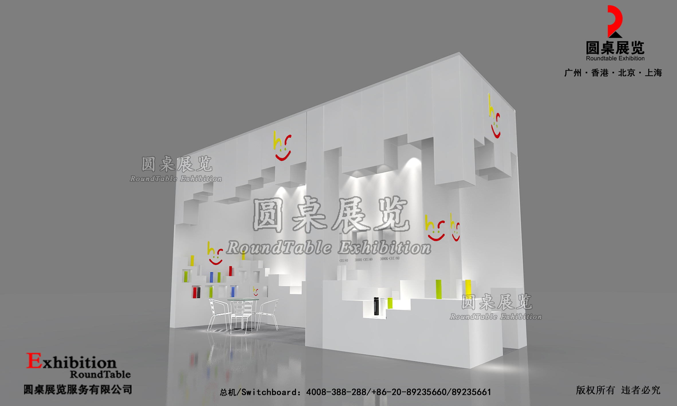 廣交會(huì)攤位搭建裝飾圖片
