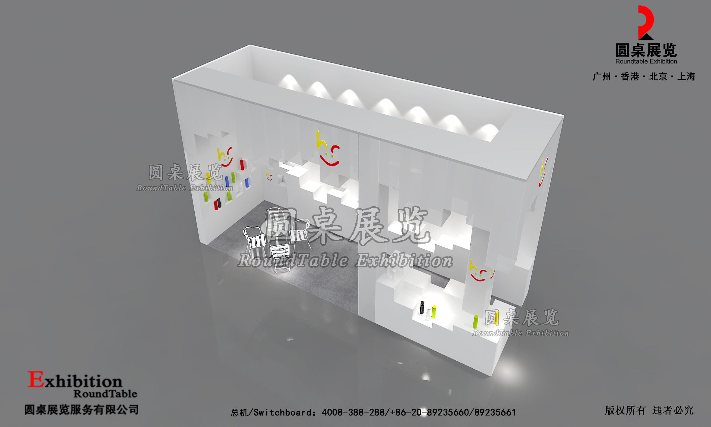 廣交會(huì)攤位搭建裝飾圖片