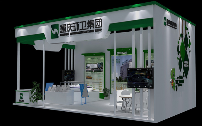 廣州水處理展展臺設(shè)計