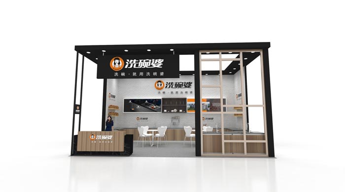 北京家具展展臺設計